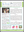 FRTLHS Back Shelf April 2025 Page 2.png